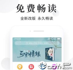 爱游戏app